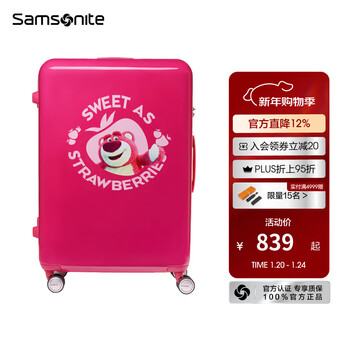 新秀丽（Samsonite）迪士尼草莓熊联名拉杆箱 新品行李箱轻盈耐用登机箱万向轮NX8 玫粉色 20英寸