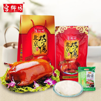 北京特产宫御坊品质口感双重保障