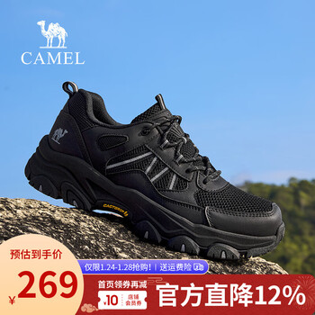 骆驼（CAMEL）登山鞋男户外徒步鞋造极2代夏季新款网面透气运动休闲鞋子男会员 G16S307041 黑色 男 42