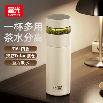 富光保温杯茶水分离男女316L不锈钢便携泡茶杯商务定制办公水杯子礼物 雅致白420ML【316L内胆+Tritan茶仓】