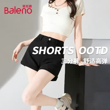 班尼路（Baleno）牛仔短裤女2026年夏季女装新款棉质高弹舒适透气简约时尚百搭裤子 黑#纯色 S