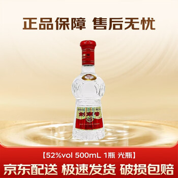 剑南春水晶剑52度浓香型白酒  正品保证  商务宴请   52%vol 500mL 1瓶 光瓶