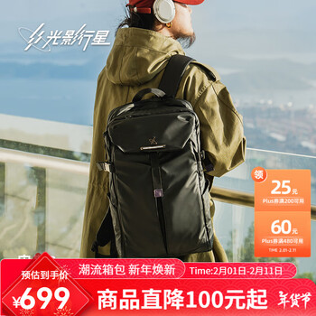 光影行星（GYXX）宙斯3双肩背包男士电脑包2026新款机能运动休闲旅行大容量书包 【宙斯3】曜夜黑/大-适合17寸游戏本电脑