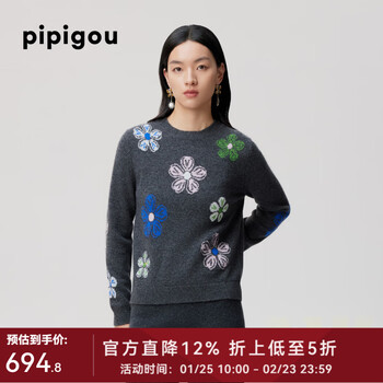 皮皮狗25秋冬季新款 圆领撞色花朵提花针织衫甜美减龄套头牦牛绒毛衣女 807	雾凇灰 XL 170/92A