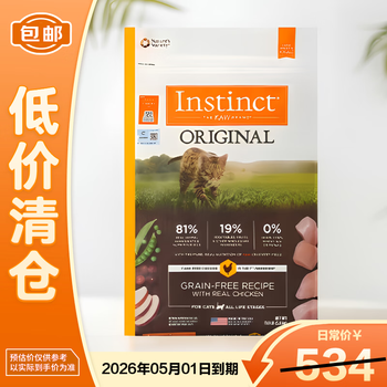 生鲜本能猫粮Instinct经典冻干高蛋白质无谷鸡肉配方猫粮 11磅