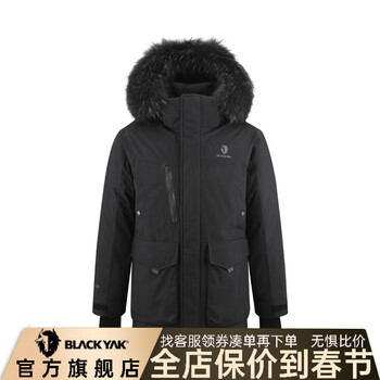 BLACKYAK2025冬新款男厚款中长款鹅绒保暖羽绒服WYM691W 黑色 180