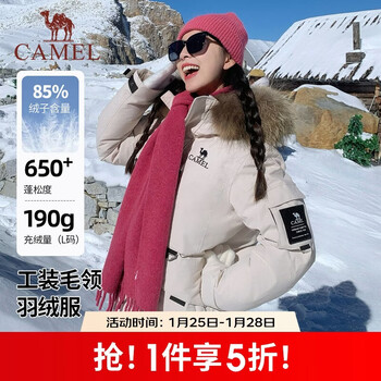 骆驼（CAMEL）【极寒系列】羽绒服冲锋衣男女秋冬可拆卸毛领加厚工装派克外套