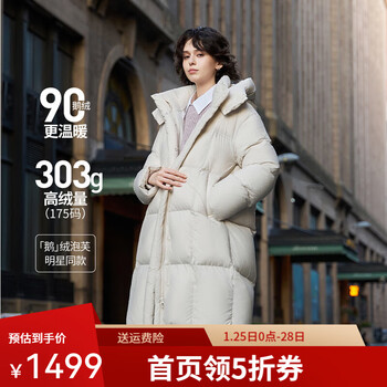 坦博尔【高充绒鹅绒】泡芙羽绒服女中长款脱卸帽秋冬保暖外套TBF530858D 知春米 XS (155)