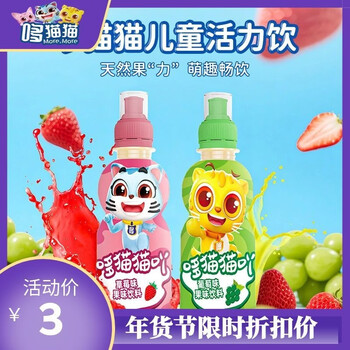 2026年1月31日更新【万能白菜价】的图片 第14张