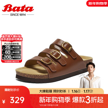 Bata勃肯拖鞋女2025夏季新款英伦风牛皮外穿凉拖鞋女66318BT5 棕色 35
