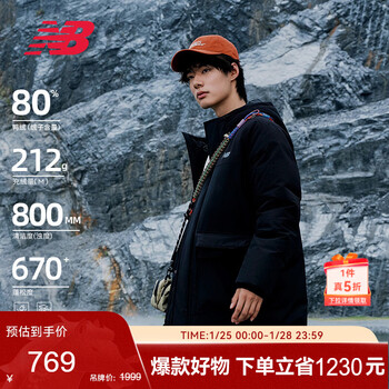 NEW BALANCE25年男款休闲百搭保暖运动羽绒服AMJ53372 BK L