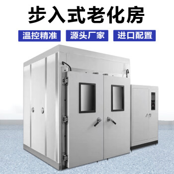 勤卓（KINGjo）大型高低温试验箱恒温恒湿试验箱可程式湿热交变模拟环境老化冷热冲击实验箱室 6立方