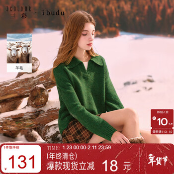 三彩2025冬季新款翻领针织衫宽松套头毛衫休闲女
