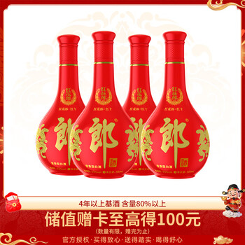 郎酒 红花郎10 酱香型白酒 53度 500ml*4 四瓶装 (包装随机) 年货送礼