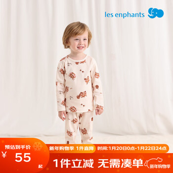 丽婴房儿童睡衣家居服套装男童女童内衣套装秋季款宝宝内衣套装秋衣秋裤 小熊猫都都 120 cm