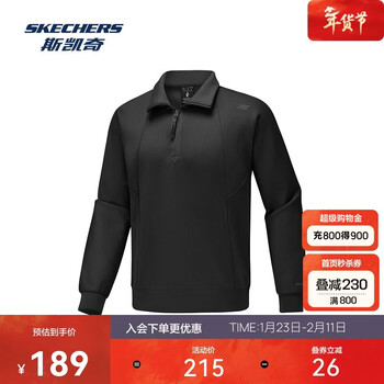 斯凯奇运动卫衣男款上衣简约时尚舒适休闲百搭套头衫P425M170