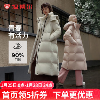 坦博尔（Tanboer）马年长款羽绒服女过膝可脱卸帽冬天保暖加厚外套TBF550836T 岩石白 M (165)