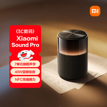小米（MI）Xiaomi Sound Pro 小爱同学 音箱 智能音响 7单元旗舰声学｜40W震撼低音 高保真 家用 礼物