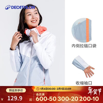 迪卡侬运动防水女士夹克 TRIBORD inshore 100 灰色拼色 2523203 M