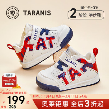 泰兰尼斯秋冬季新款学步鞋中高帮男宝宝鞋气泵防滑防踢机能鞋子 白/红 秋季超纤 21 鞋内长14.0cm适合脚长13.0