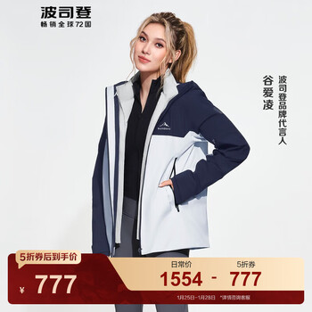 波司登（BOSIDENG）谷爱凌同款冲锋衣鹅绒羽绒服短款男女同款90绒三合一登山外套 铝色 安谧蓝82AE L 170/92A