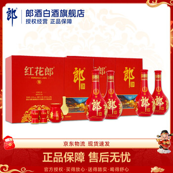 郎酒【旗舰店】红花郎10 酱香型白酒 婚宴送礼 53度 500mL 2瓶 礼盒装*2盒