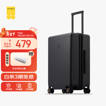 地平线8号（LEVEL8）行李箱密码拉杆箱男女托运大容量万向轮学生旅行者PC箱 24英寸黑