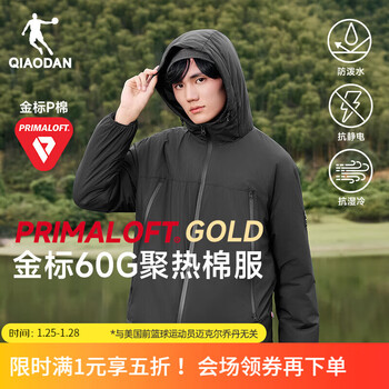乔丹【真5折】山神金标P棉服男外套风衣冬季连帽运动夹克Primaloft 黑色 L
