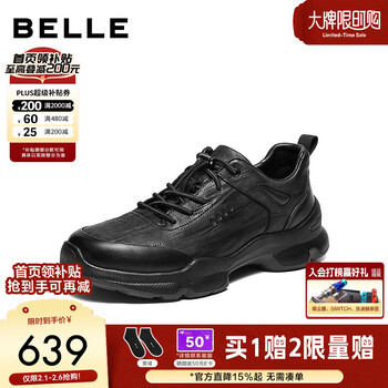 百丽厚底增高健步鞋男2026新款春季商场款时尚休闲运动鞋9AE01AM6 黑色 40 (250mm)