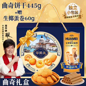 2026年1月28日更新【万能白菜价】的图片 第37张