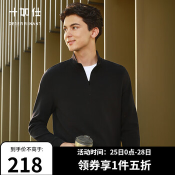 十如仕长袖t恤男半拉链轻卫衣秋冬打底衫商务休闲内搭上衣 半拉链款-黑色 2XL