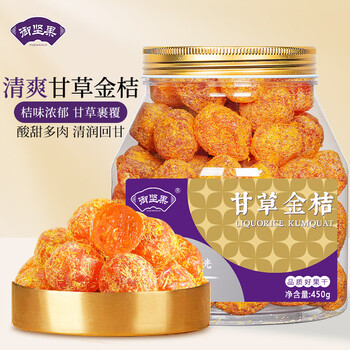 2026年4月26日更新【万能白菜价】的图片 第15张