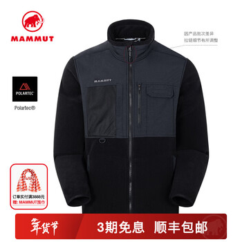 猛犸象（MAMMUT）Moonstone 中性户外轻量抓绒舒适保暖立领中层拼接夹克 黑色 M