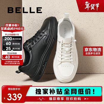 百丽情人节礼物时尚百搭小白鞋男鞋一脚蹬休闲板鞋A1920AM5 黑色 43