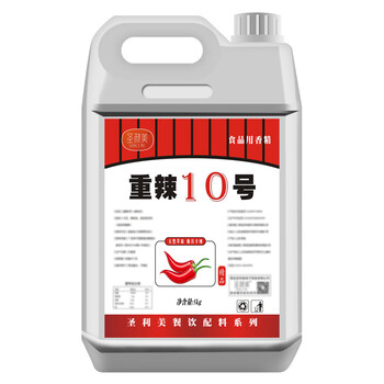 味私情辣椒精油特辣魔鬼辣bt变态辣重辣五号绝辣5号78号辣椒素食用