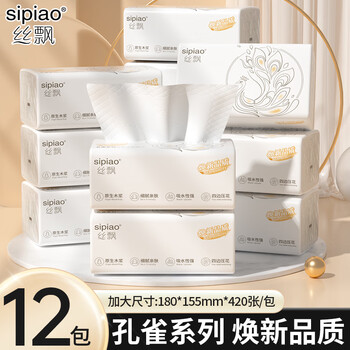 2026年1月26日更新【万能白菜价】的图片 第32张