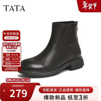 他她（TATA）法式小踝靴女靴羊皮加绒弹力瘦瘦靴 黑色（单里） 35