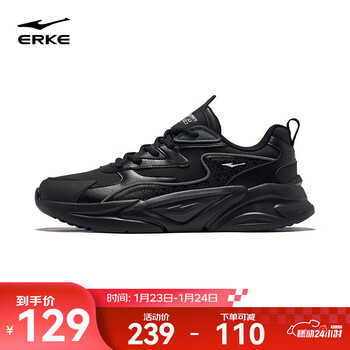 鸿星尔克男鞋秋冬季复古运动鞋舒适休闲鞋简约防滑户外鞋厚底耐磨川行 正黑 40