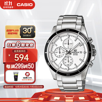 卡西欧手表推荐|京东日韩表排行榜