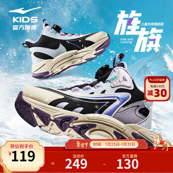 鸿星尔克男童鞋女童棉鞋冬季新款中大童保暖休闲跑鞋儿童运动鞋丨旌旗 正黑/矿物紫 -偏小1码 37