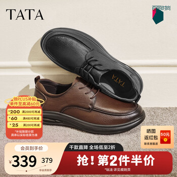 他她（TATA）男鞋2026春季新款经典复古百搭休闲鞋商务皮鞋OFZ01AM6 啡色 41