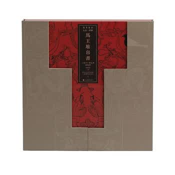 马王堆帛书】价格_马王堆帛书图片- 京东