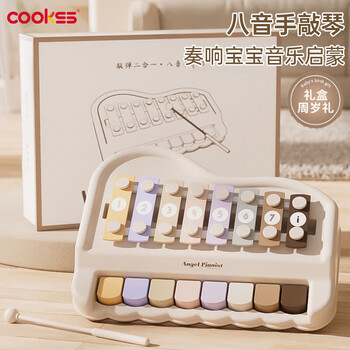 COOKSS八音手敲琴宝宝玩具二合一乐器6-12个月婴幼儿童益智音乐钢琴礼物