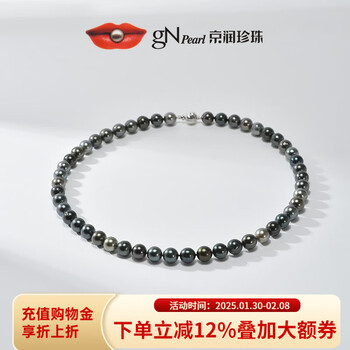 京润珍珠18K金大溪地黑珍珠项链圆形强光海水珍珠项链高级感新年礼物 8-10mm 45cm
