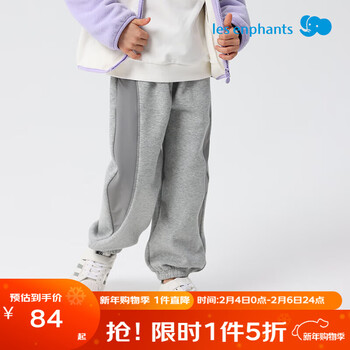 丽婴房【厚款加绒】儿童加绒裤子男童休闲长裤女童裤子儿童秋冬款长裤 经典浅灰 110 cm