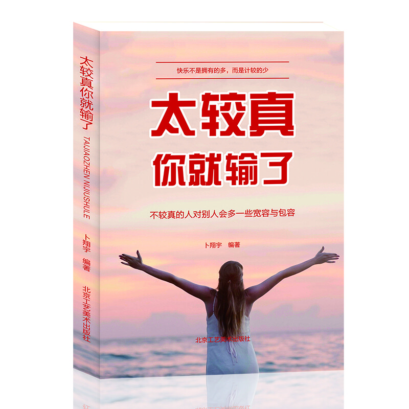 智涵品睿成功学——您的最佳选择
