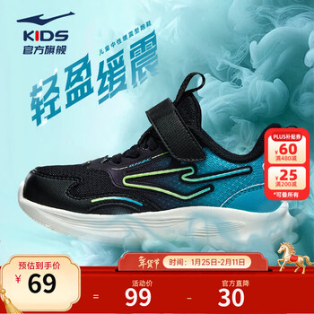 鸿星尔克儿童运动鞋男童女童跑步鞋休闲鞋 【轻影】正黑/法翠蓝3019 27