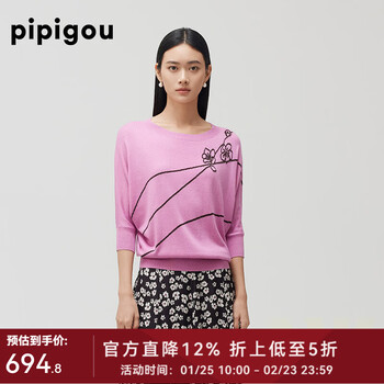 皮皮狗秋季新款 圆领复古提花蝙蝠袖宽松桑蚕丝羊绒混纺针织衫 420树莓粉 均码