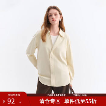 范思蓝恩复古撞色假两件设计衬衫女冬季2025新款长袖内搭上衣4434 淡奶黄 XS