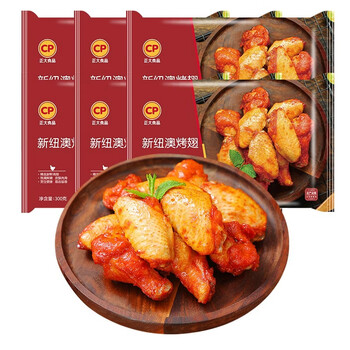 正大 鸡翅  烤鸡翅  蜜汁 翅中 翅根 冷冻 腌制半成品 新纽澳烤翅300g*6袋